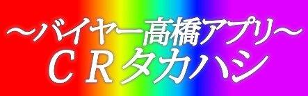 cr banner