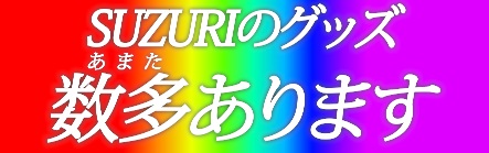 goods banner