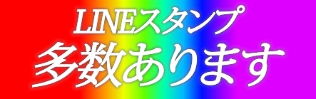 stamp banner